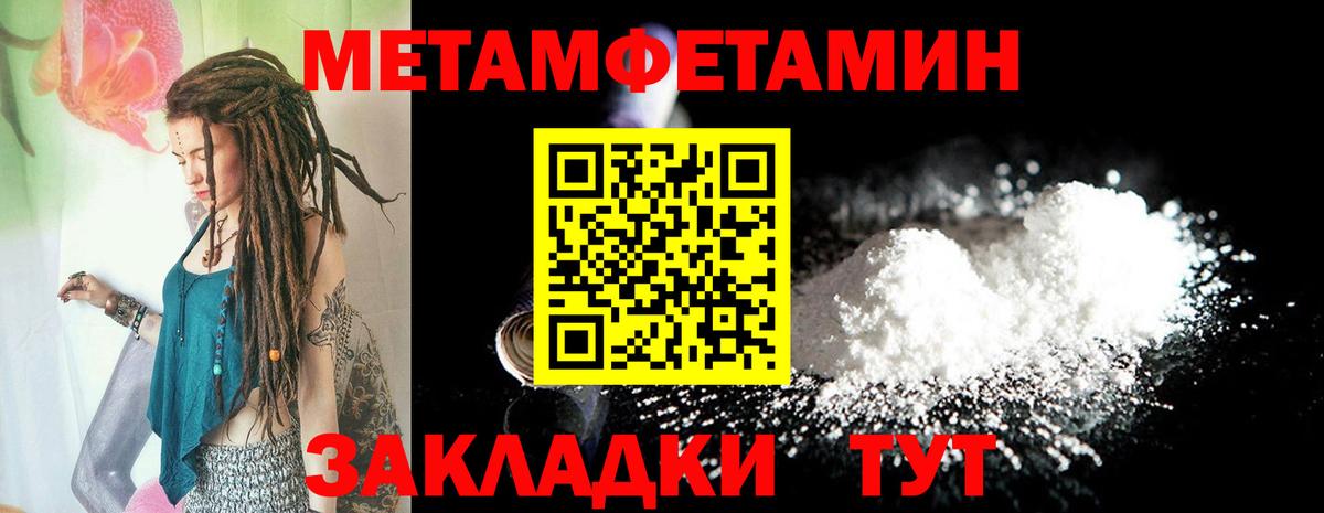  COCAIN Пугачёв