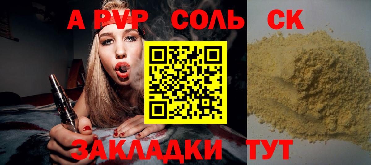 А ПВП VHQ  Вход с VPN  Пугачёв  Alfa_PVP крисы CK  А ПВП VHQ 