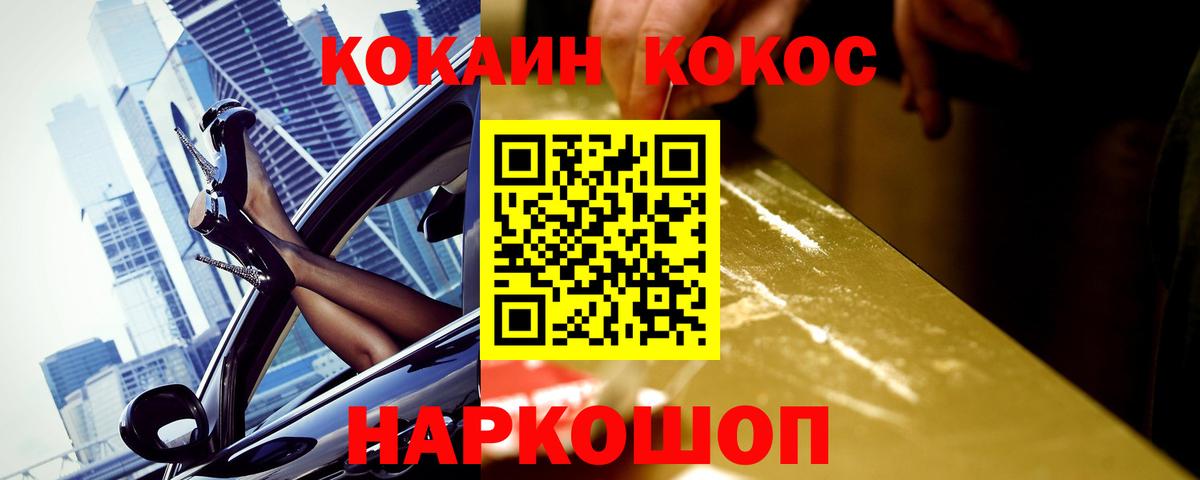 КОКАИН Columbia Пугачёв