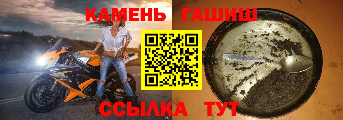 ГАШИШ убойный Пугачёв