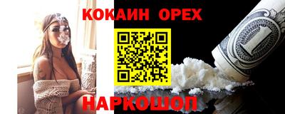 бутик Камышлов