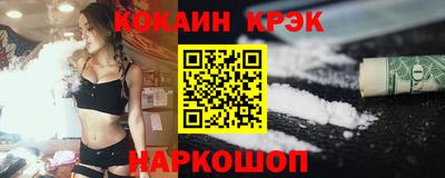 бутик Камышлов