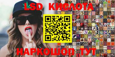 бутик Камышлов