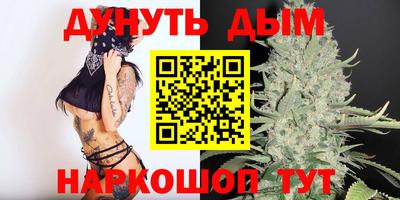 бутик Камышлов