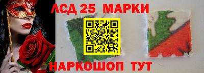 бутик Камышлов