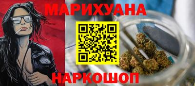 бутик Камышлов