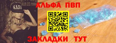 бутик Камышлов