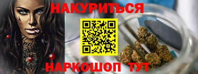 бутик Камышлов