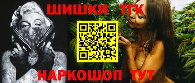 мяу мяу мука Канаш