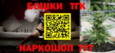 бутик Камышлов