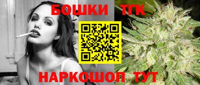 бутик Камышлов