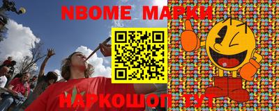 бутик Камышлов