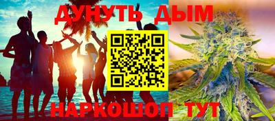 бутик Камышлов