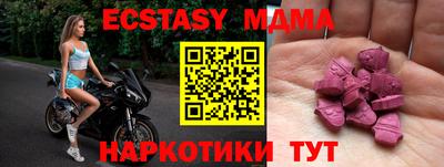 мяу мяу мука Канаш