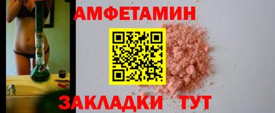 мяу мяу мука Канаш