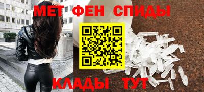 бутик Камышлов