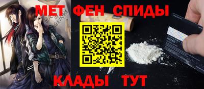 мяу мяу мука Канаш
