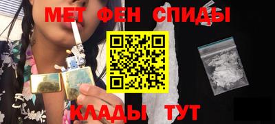 мяу мяу мука Канаш