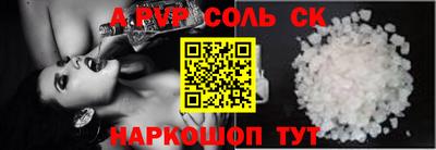бутик Камышлов