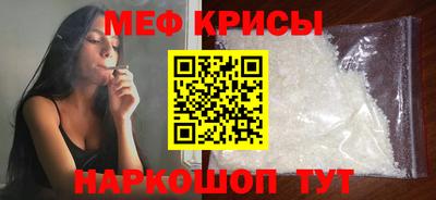 бутик Камышлов