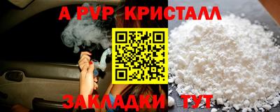 мяу мяу мука Канаш