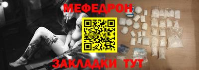 бутик Камышлов