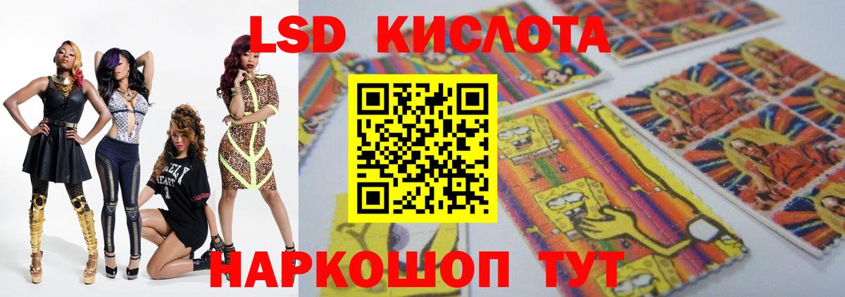 ЛСД экстази ecstasy Пугачёв