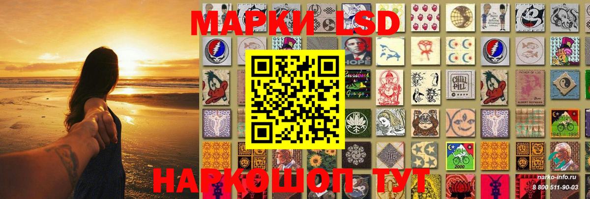 Лсд 25 экстази ecstasy  Вход с VPN  Пугачёв 