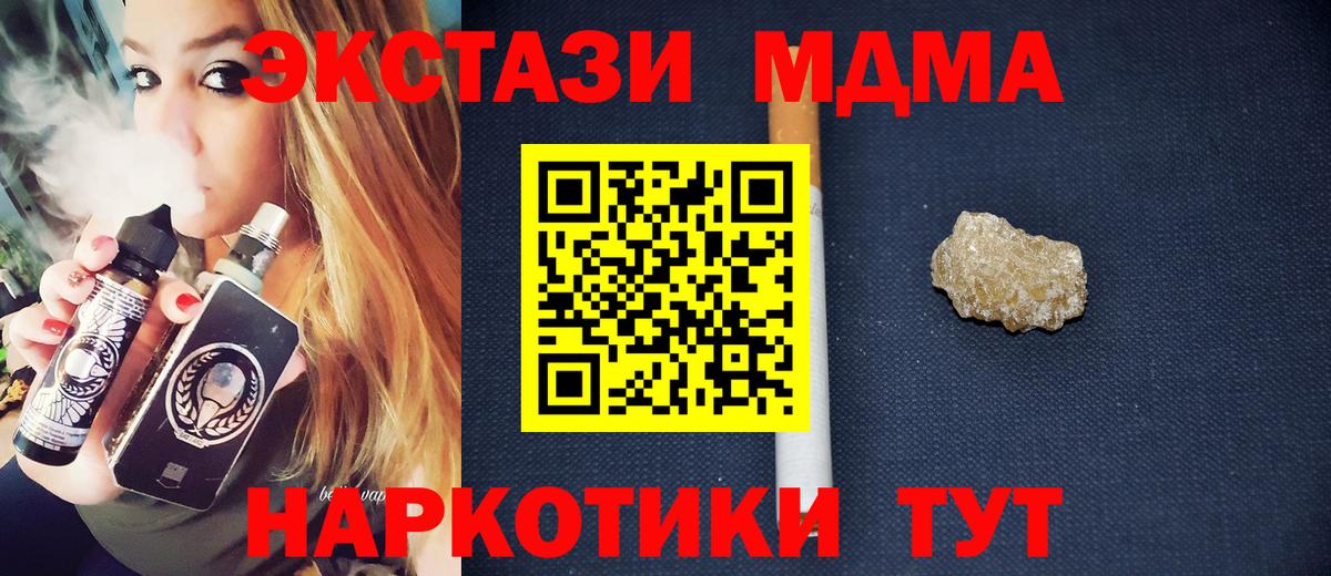 МДМА VHQ Пугачёв