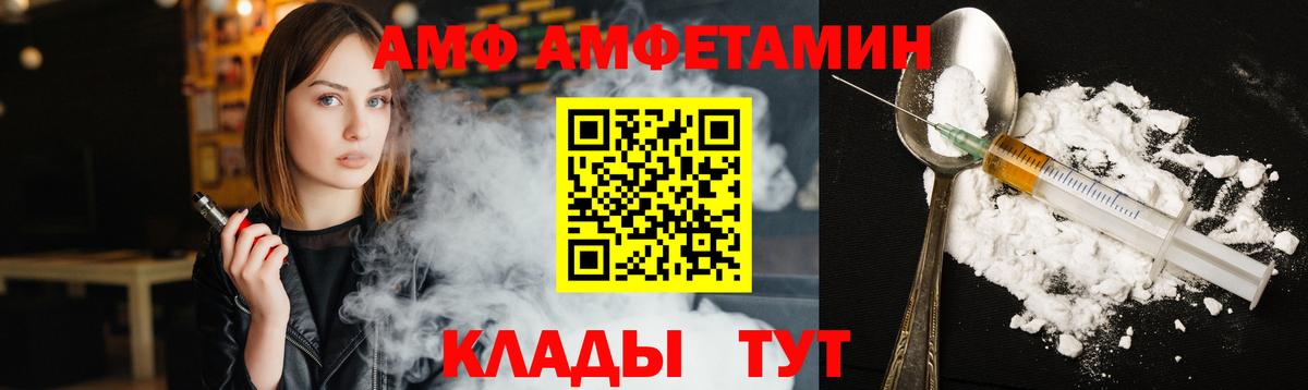 Метамфетамин витя Пугачёв