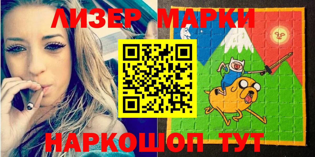 Пугачёв  Марки 25I-NBOMe 1,5мг  Вход с VPN  Марки 25I-NBOMe 1,5мг 