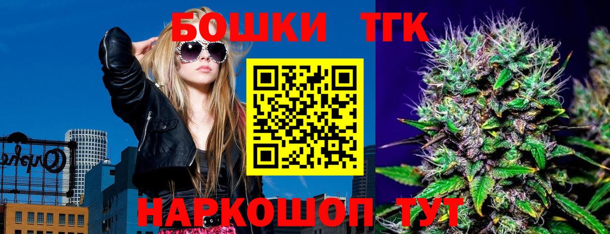 МАРИХУАНА White Widow  МАРИХУАНА конопля  Пугачёв  Вход с VPN  Каннабис индика 